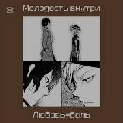 Soukoku Russian Playlist
