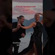 Женщина Пахнет Ядом