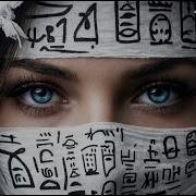Legendary Trance