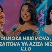 Элимни Эрка Кизи