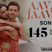 Aavan Jaavan