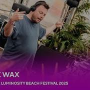 Trance Wax