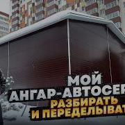 Туман