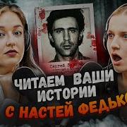 Маруся Черничкина