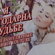 Гравитация Дуэт 2026