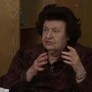 Лекции Бехтеревой
