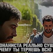 Рассказы Про Онаниста