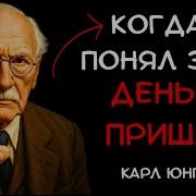 Аудиокнига Психология Денег