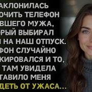 Повороты Судьбы Аудиокнига