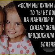 Наши Истории Рассказы