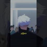 Годжо Рт Звук