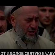 Назма Мухаммад