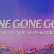 Гон Гон Гон