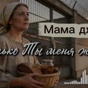 Rafs Perfume Мама Джан