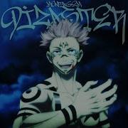 Montagem Dizaster Slowed