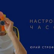 Строфилов Не Про Бег