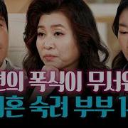 149Kg 남편 디시