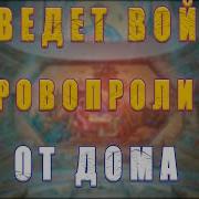 Молитвы Защиты