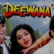 Дивана Индийский Фильм