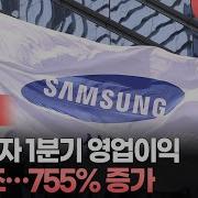 삼성전자 1분기 영업이익