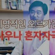 드라이오르가즘
