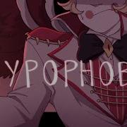 Hazbin Hotel Animation Meme