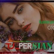 Бехтарин Суруди Эрони Комрон Мулои