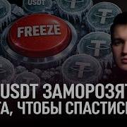 Деньги Не Спасут Полная