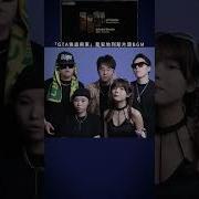Gta San Andreas Bitbox