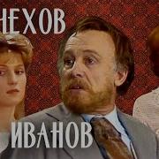Мхат Спектакли