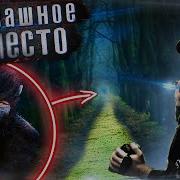 Искатель Евген