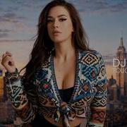 Dj Calma Touch My Heart