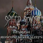 Dj Smash Sped