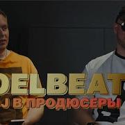 Roelbeat