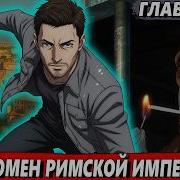 Маг Стихий 77
