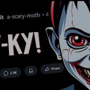 Реддит Жуткие Истории