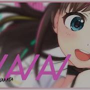 Kizuna Ai Aiaiai
