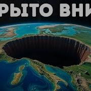 Факты