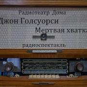 Театр У Микрофона