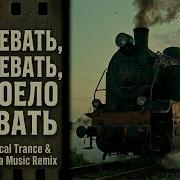Svetogor Vocal