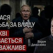 Денисенко
