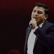 Бас Эйдэ Ата Каз