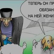 Кавказцы Ругаються