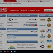 Радио Атмосфера Онлайн