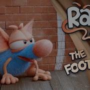 Раттик Футбол