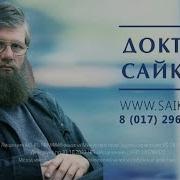 Дмитрий Сайков