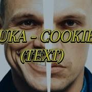 Cookie Buka