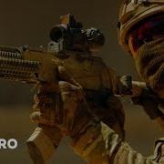 Песня Архангел Михаил