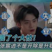 亲爱的客栈 Kiss Asian