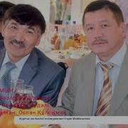 Ризамын Бекжігіт Сердәлі